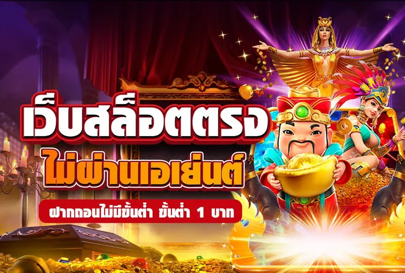 สล็อต 38ไทย