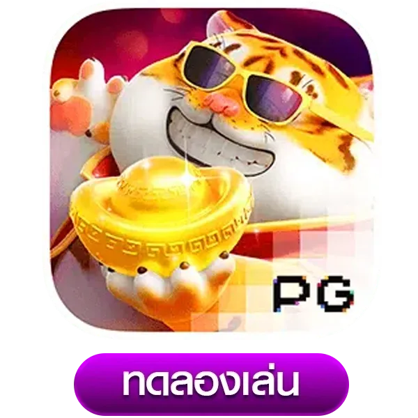 Fortune Tiger