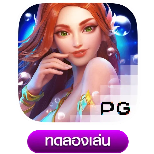Mermaid Riches
