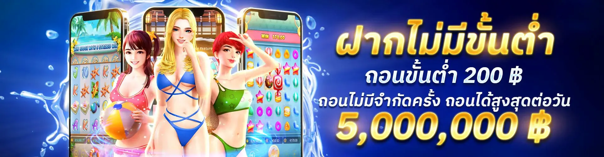 เกม สล็อต 38