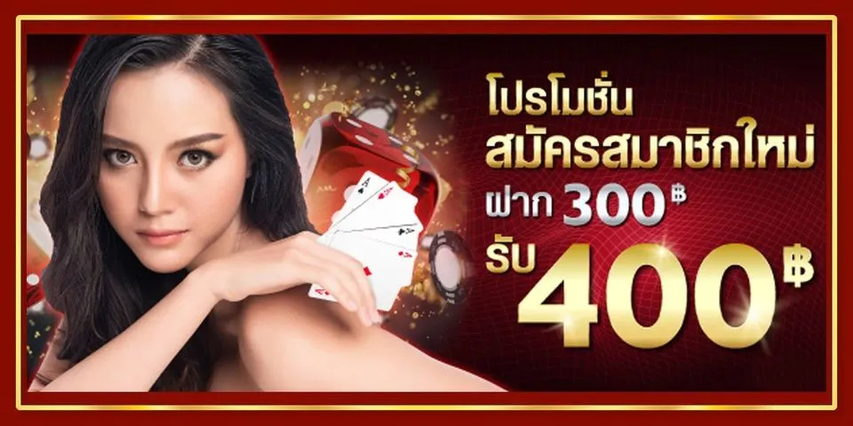 38thai
