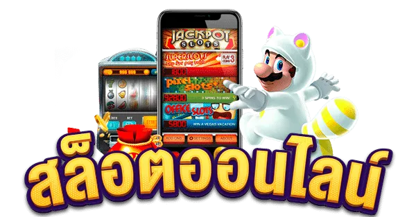 38thai login
