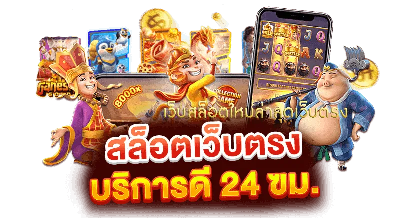 38thai slot